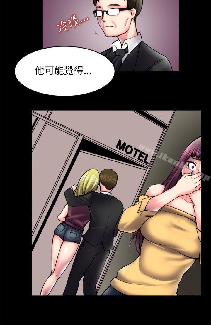 秘密Story漫画 免费阅读 秘密Story 最终话 4.jpg