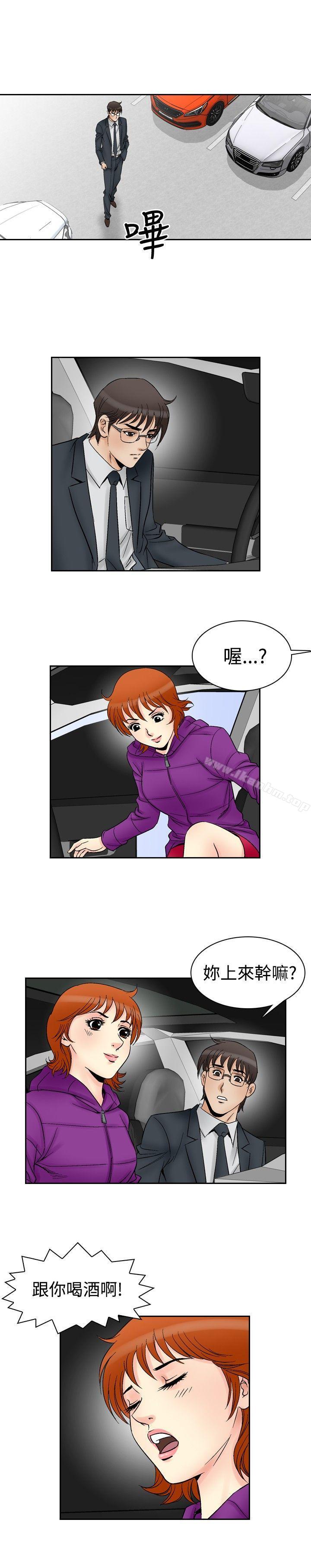 韩漫H漫画 他的女人  - 点击阅读 第59话 8