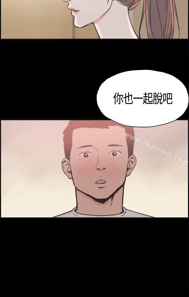 同居 在线观看 第15話 漫画图片12