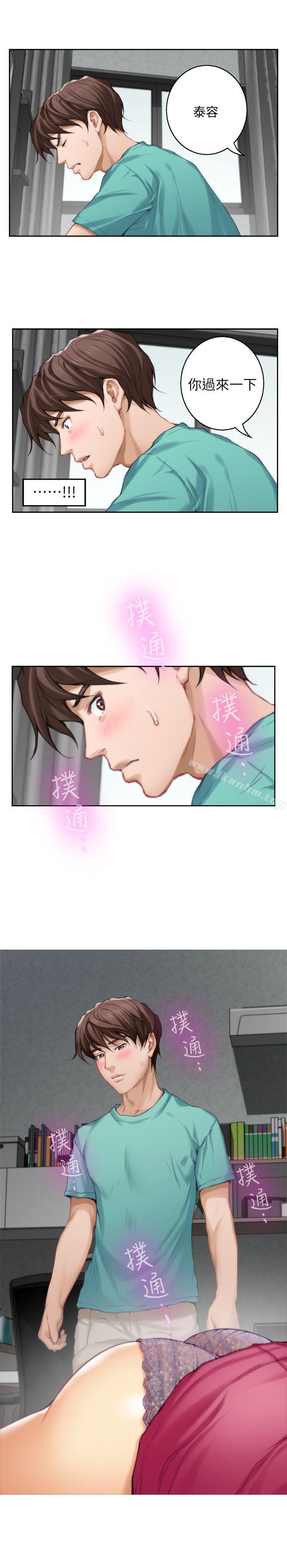 S-Mate 在线观看 第33話-露美姐的挑逗 漫画图片1