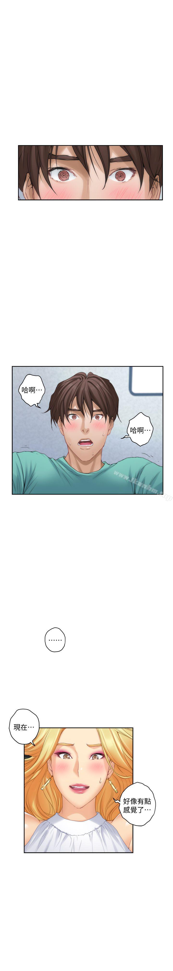 S-Mate 在线观看 第33話-露美姐的挑逗 漫画图片22