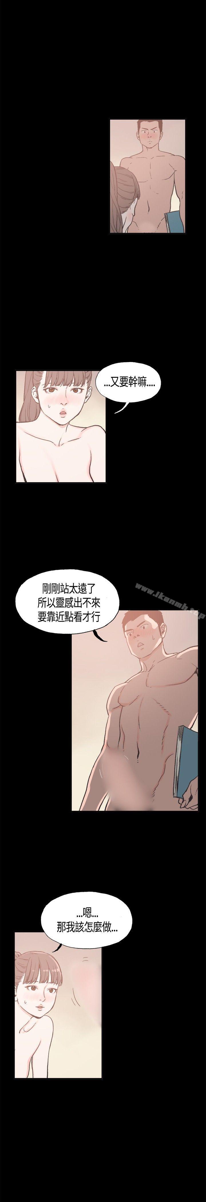 漫画韩国 同居   - 立即阅读 第16話第13漫画图片