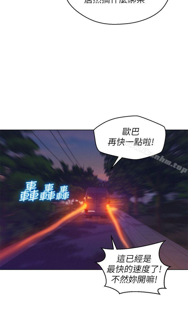 韩漫H漫画 新生淫乱日记  - 点击阅读 第52话-身陷险境的恩洙 27