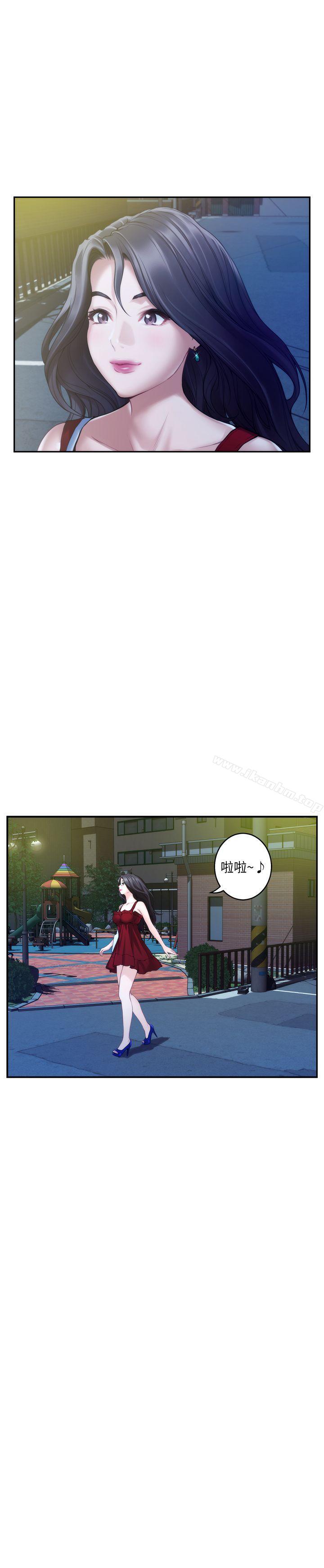 S-Mate 在线观看 第34話-相見恨晚 漫画图片15