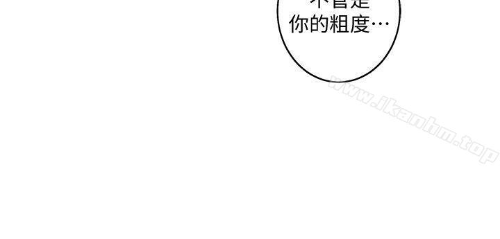 S-Mate 在线观看 第34話-相見恨晚 漫画图片23