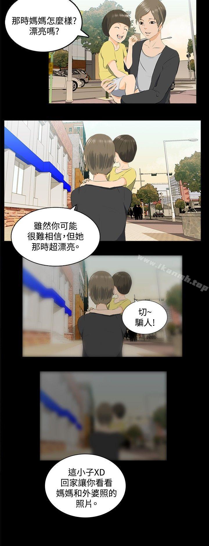 韩漫H漫画 秘密Story  - 点击阅读 秘密Story(完结) 邪教之女(下) 9