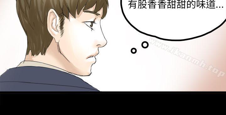 秘密Story 在线观看 秘密Story(完結) 轉運站裡遇見的女人(上) 漫画图片2