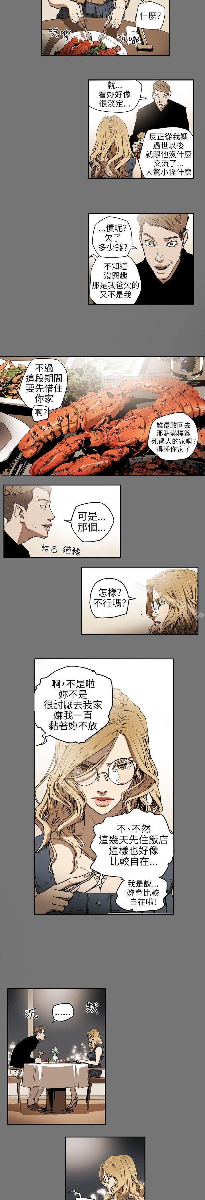 漫画韩国 Honey trap 甜蜜陷阱   - 立即阅读 第4話第15漫画图片