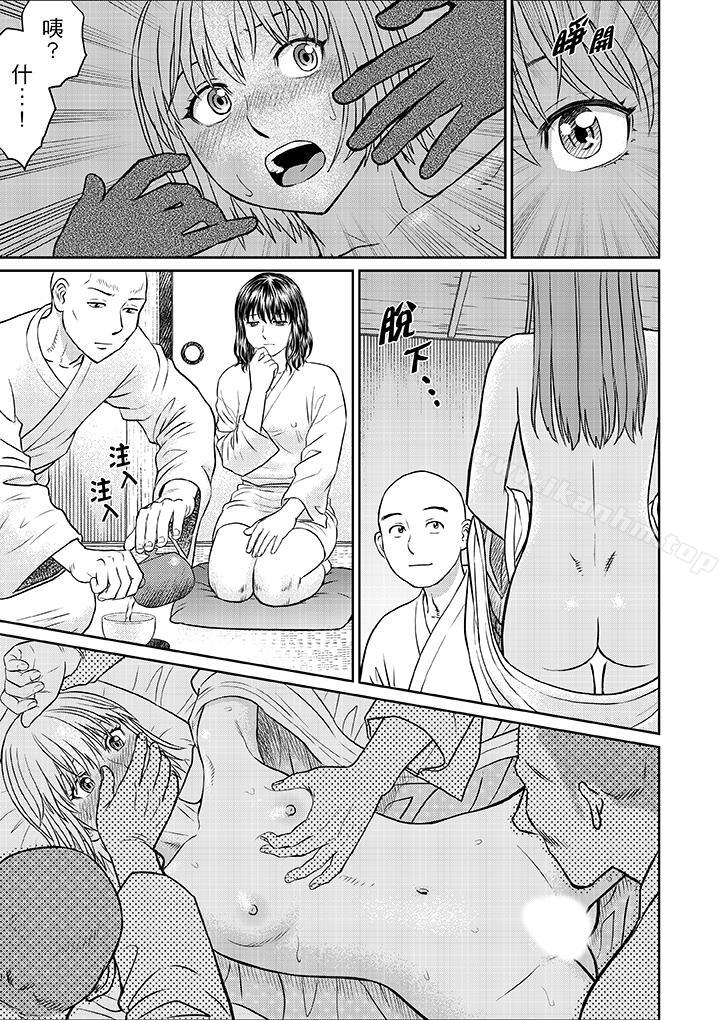 人妻在金槍不倒寺SEX修行 在线观看 第9話 漫画图片15