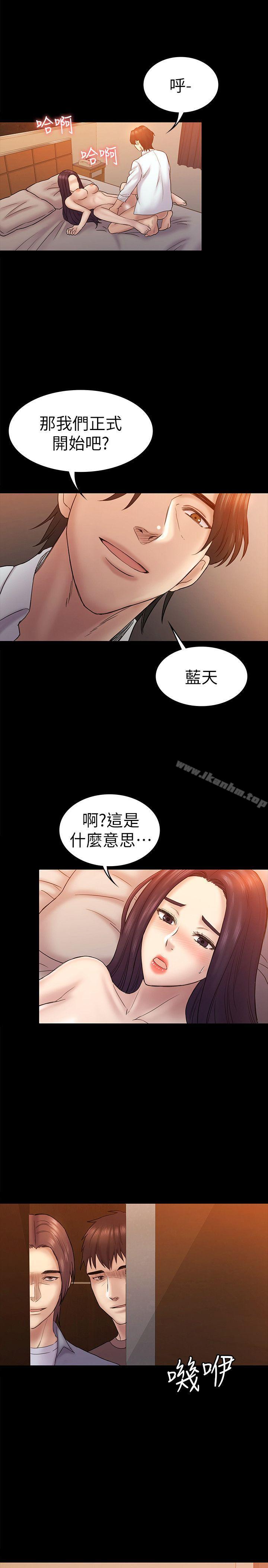 韩漫H漫画 初恋陷阱  - 点击阅读 第60话-他们不会轻易放人走 1