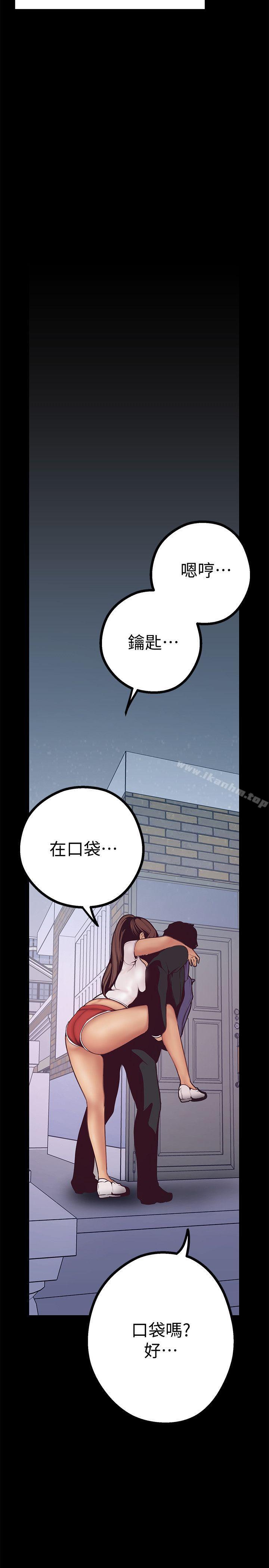 美麗新世界 在线观看 第3話 - 爛醉如泥的鄰居美眉 漫画图片25