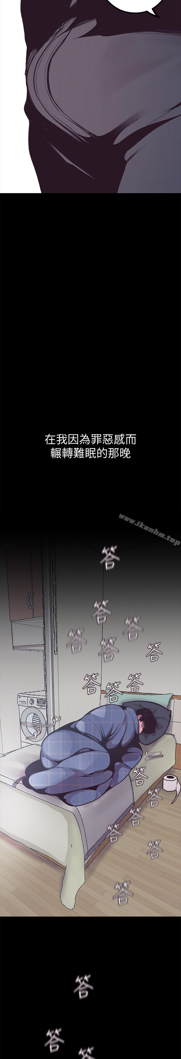 韩漫H漫画 美丽新世界  - 点击阅读 第3话 - 烂醉如泥的邻居美眉 41