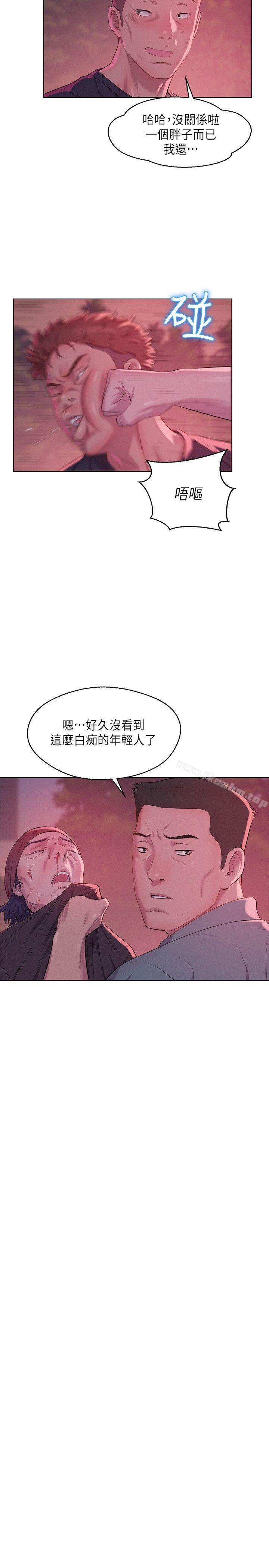 韩漫H漫画 新生淫乱日记  - 点击阅读 第54话-仁範错误的选择 11