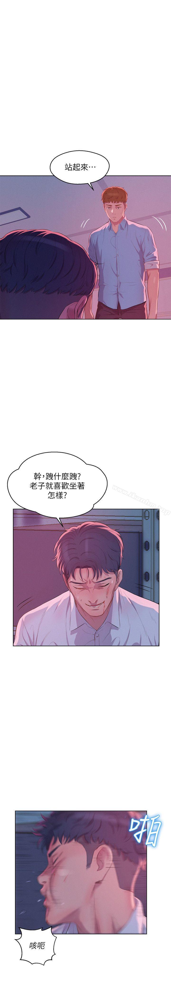 韩漫H漫画 新生淫乱日记  - 点击阅读 第54话-仁範错误的选择 13