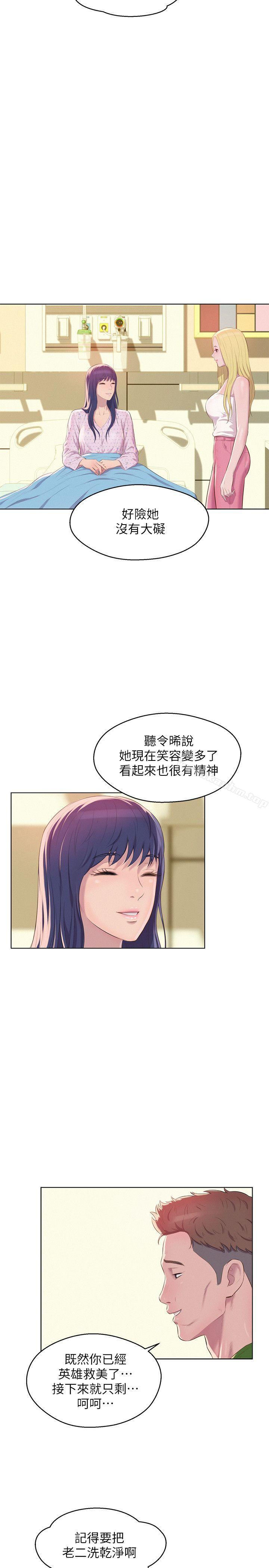 韩漫H漫画 新生淫乱日记  - 点击阅读 第54话-仁範错误的选择 29