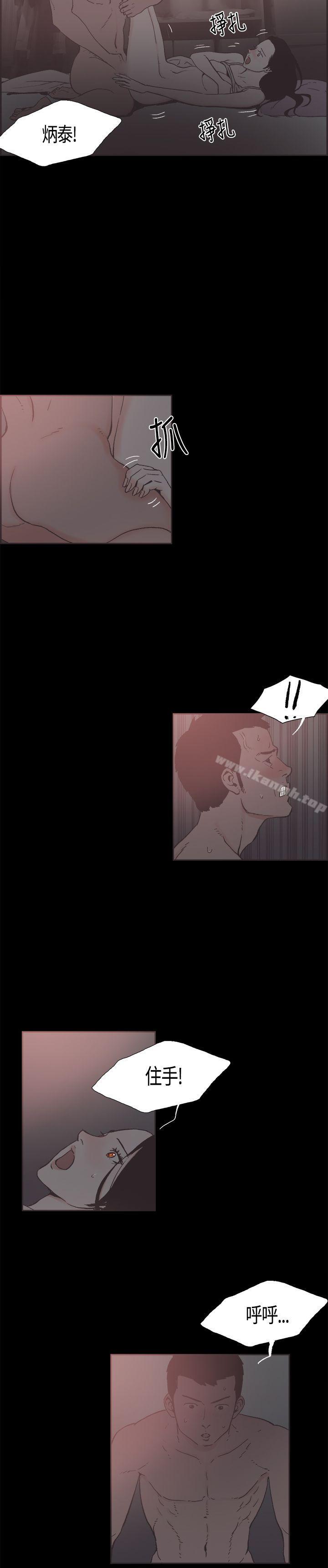 漫画韩国 同居   - 立即阅读 第19話第7漫画图片