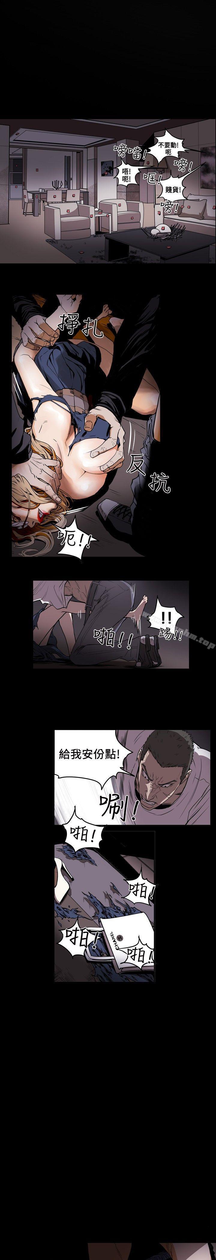 Honey trap 甜蜜陷阱 在线观看 第5話 漫画图片15