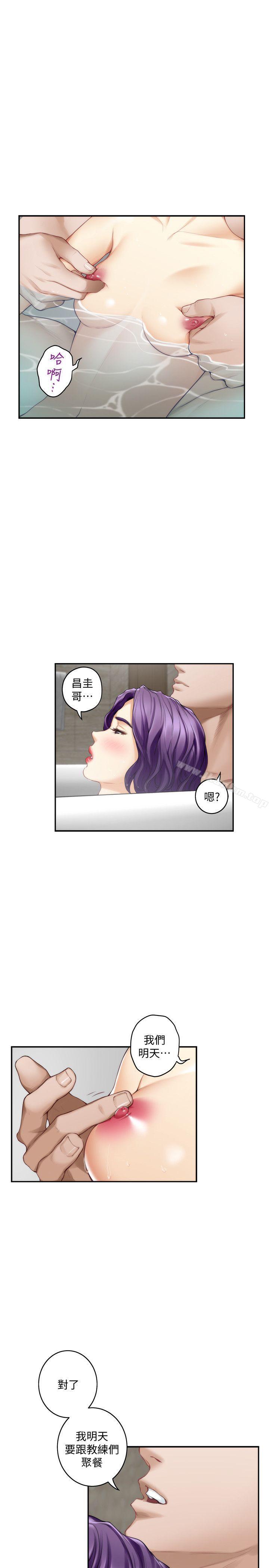 漫画韩国 S-Mate   - 立即阅读 第36話-兩個洞都享受第3漫画图片