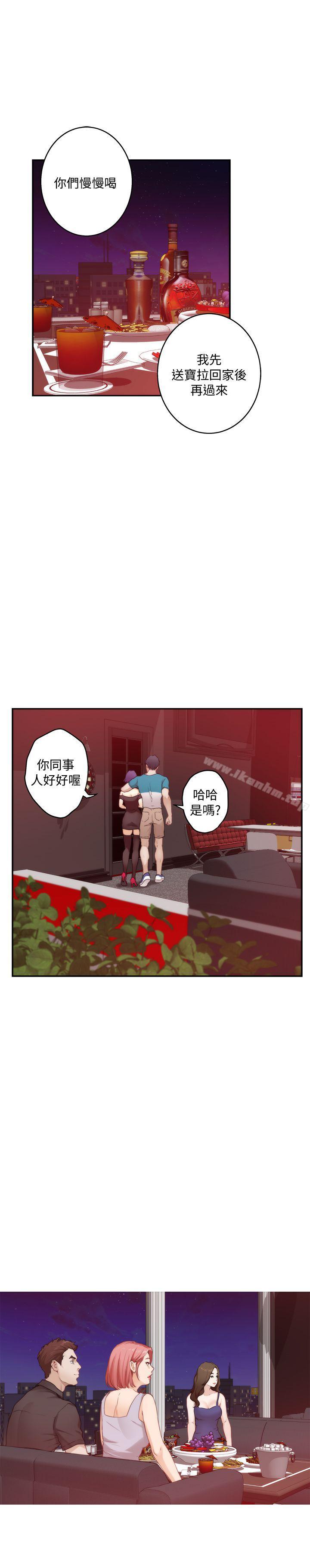 S-Mate 在线观看 第36話-兩個洞都享受 漫画图片29