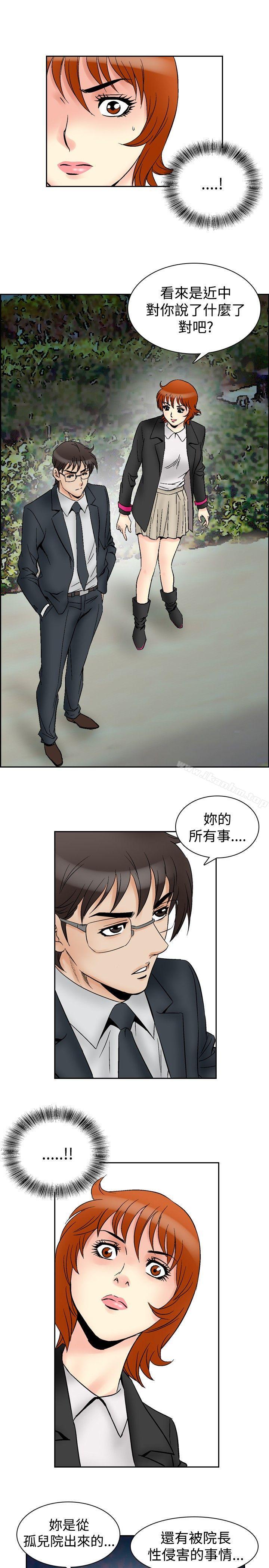 他的女人 在线观看 第64話 漫画图片16