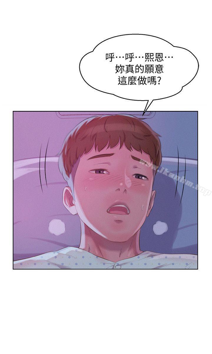 韩漫H漫画 新生淫乱日记  - 点击阅读 第55话-熙恩的炽热鼻息 23