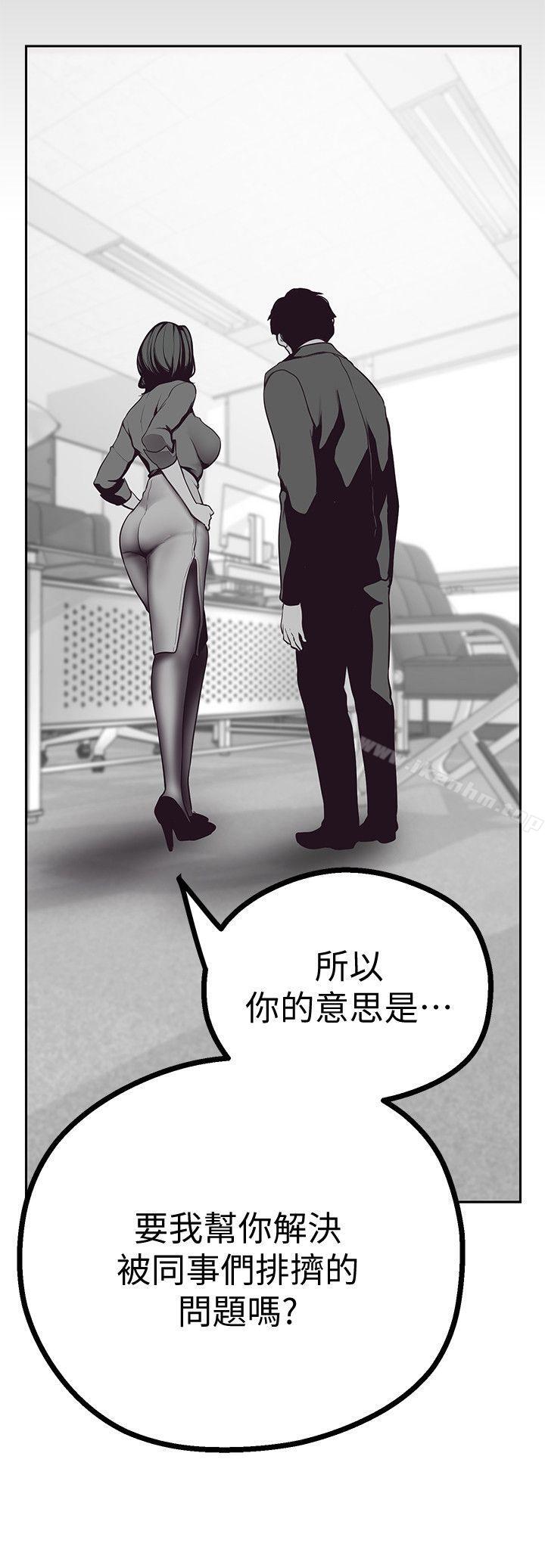 美丽新世界 第4話 - 「犧牲奉獻」的工作精神 韩漫图片47