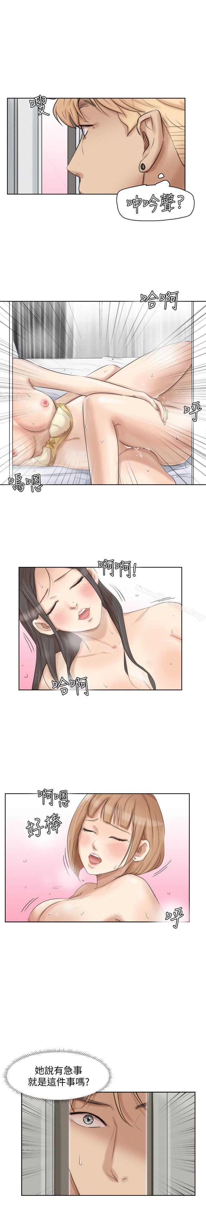 漫画韩国 我要睡你的女人   - 立即阅读 第25話-為瞭同學會所做的交易第1漫画图片