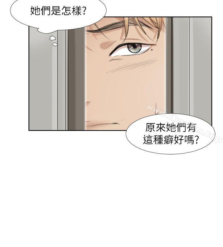 韩漫H漫画 我要睡你的女人  - 点击阅读 第25话-为了同学会所做的交易 6