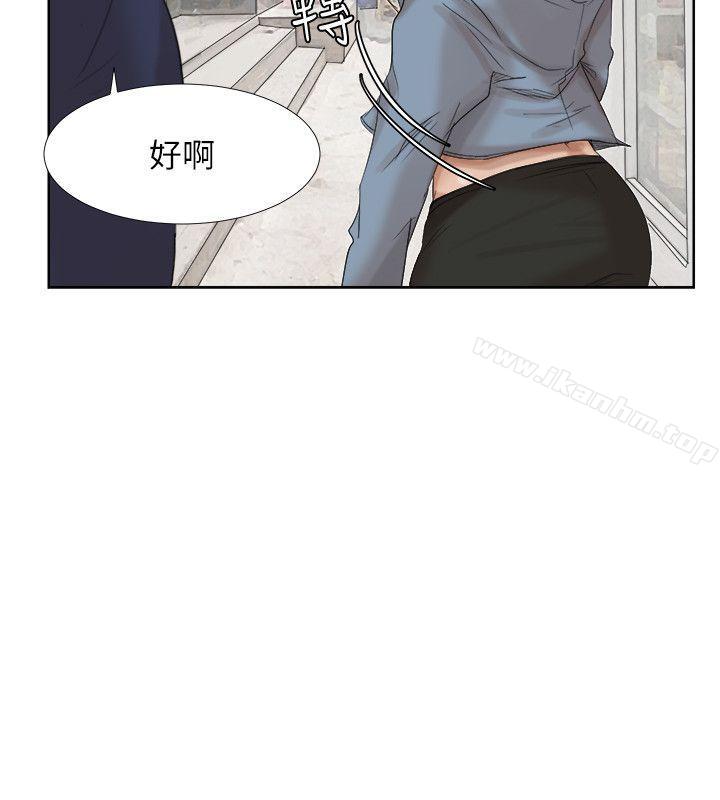 韩漫H漫画 我要睡你的女人  - 点击阅读 第25话-为了同学会所做的交易 20