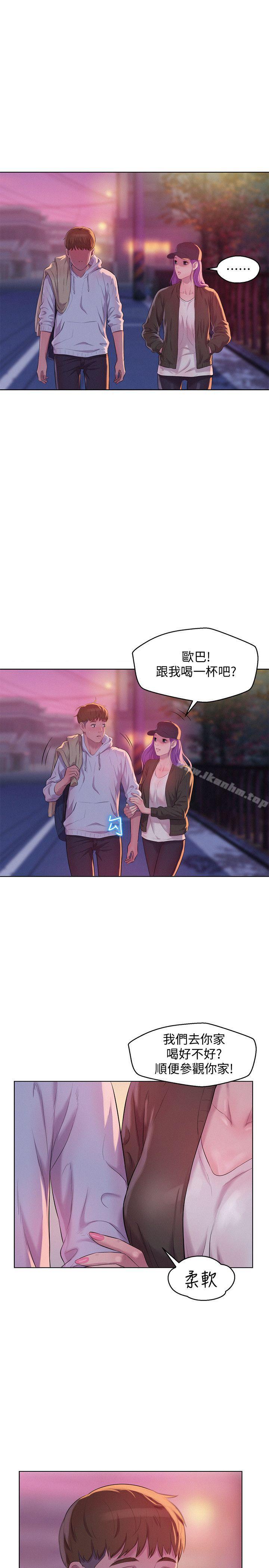 韩漫H漫画 新生淫乱日记  - 点击阅读 第58话-一次中标 19