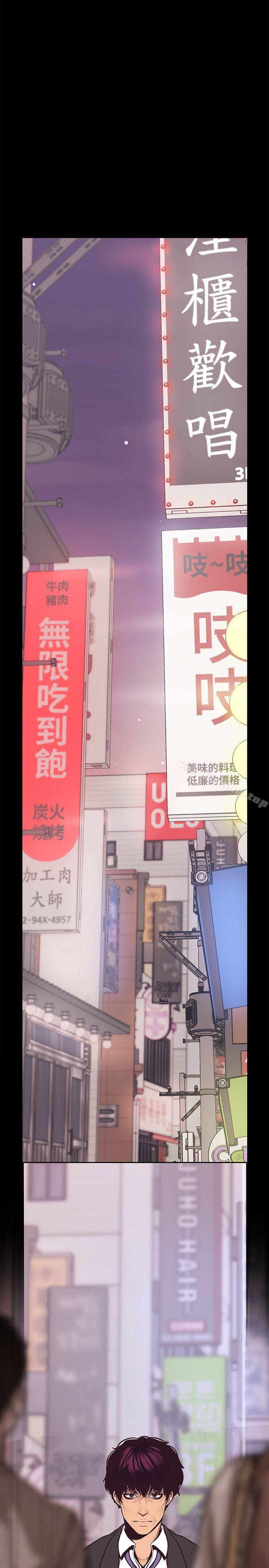 韩漫H漫画 美丽新世界  - 点击阅读 第5话 - 豪承的现场直击 41