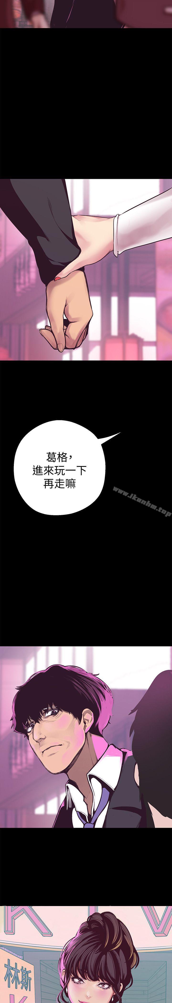 韩漫H漫画 美丽新世界  - 点击阅读 第5话 - 豪承的现场直击 44