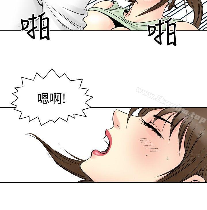 他的女人漫画 免费阅读 第68话 6.jpg