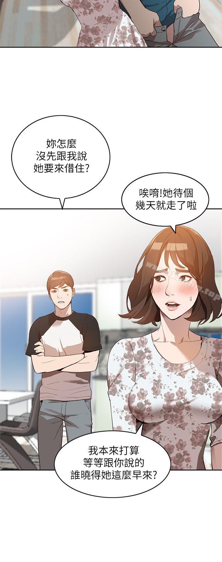 漫画韩国 人妻姐姐   - 立即阅读 第1話-人妻的來訪第13漫画图片