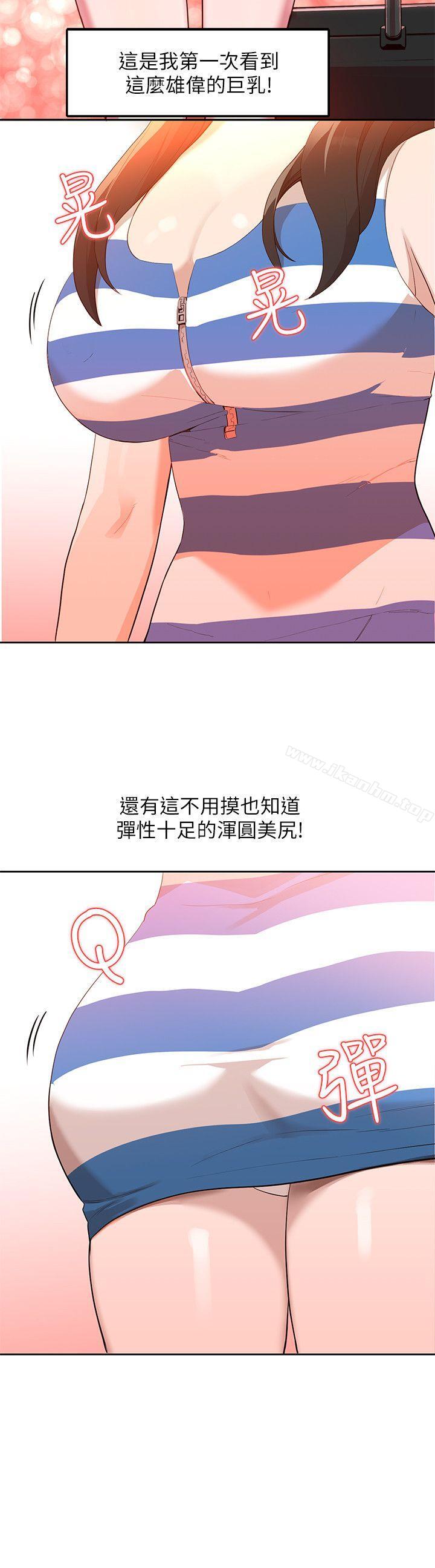 漫画韩国 人妻姐姐   - 立即阅读 第1話-人妻的來訪第15漫画图片