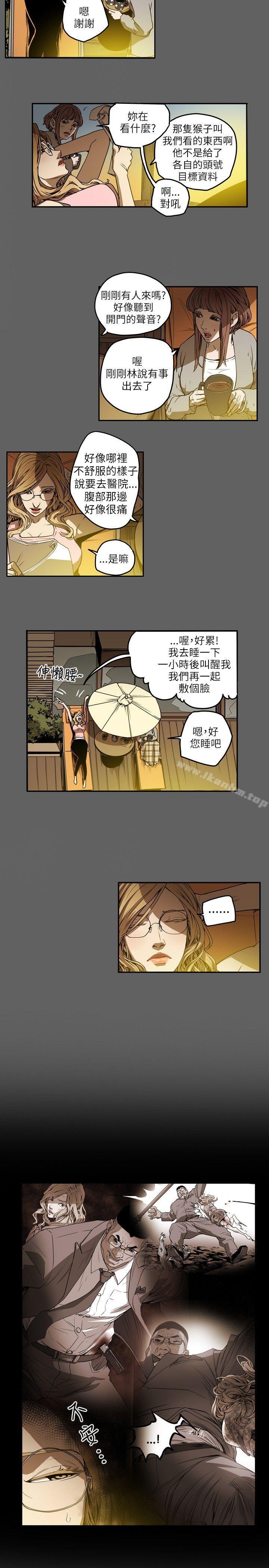 漫画韩国 Honey trap 甜蜜陷阱   - 立即阅读 第11話第15漫画图片