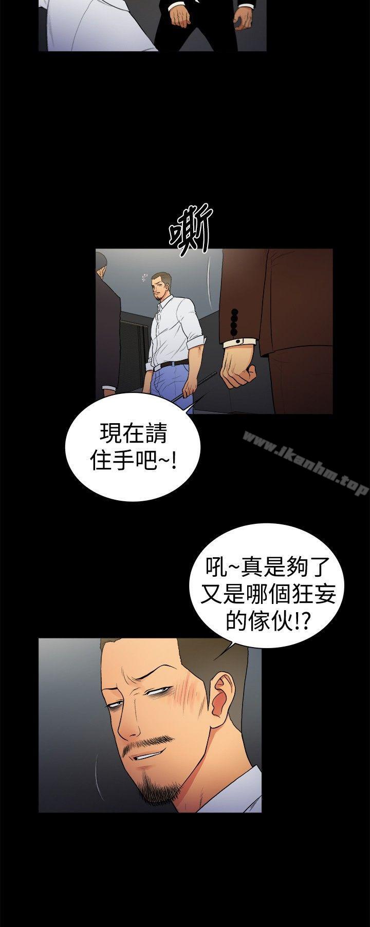 韩漫H漫画 10亿风骚老闆娘  - 点击阅读 第2季-第13话 6