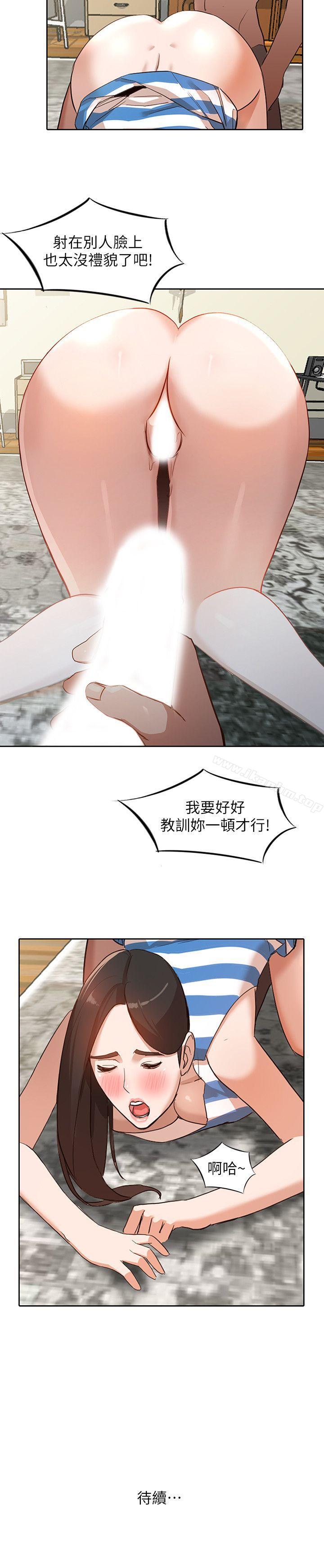 人妻姐姐 在线观看 第2話-脫衣服遊戲 漫画图片25