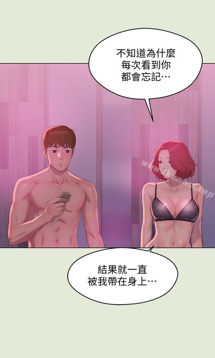 韩漫H漫画 新生淫乱日记  - 点击阅读 第60话-新助教 5