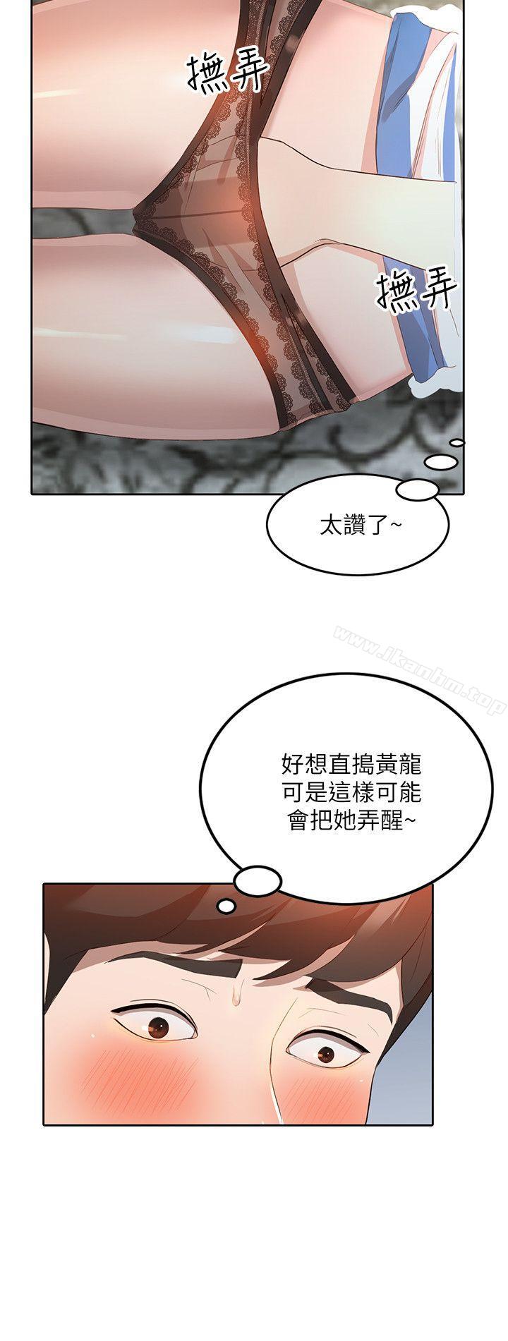 漫画韩国 人妻姐姐   - 立即阅读 第3話-在姐姐的公司裡開戰第13漫画图片