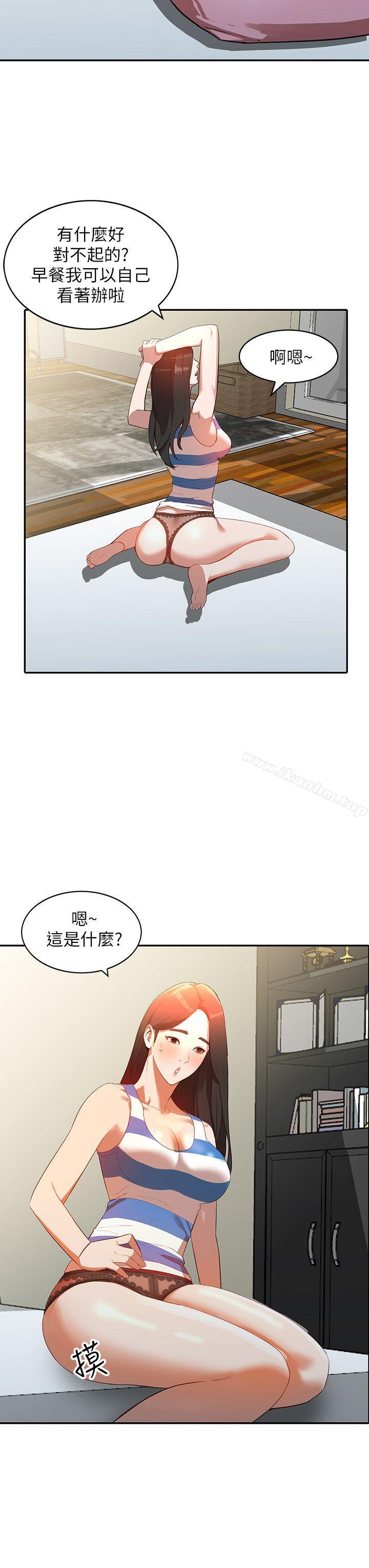 人妻姐姐漫画 免费阅读 第3话-在姐姐的公司里开战 19.jpg