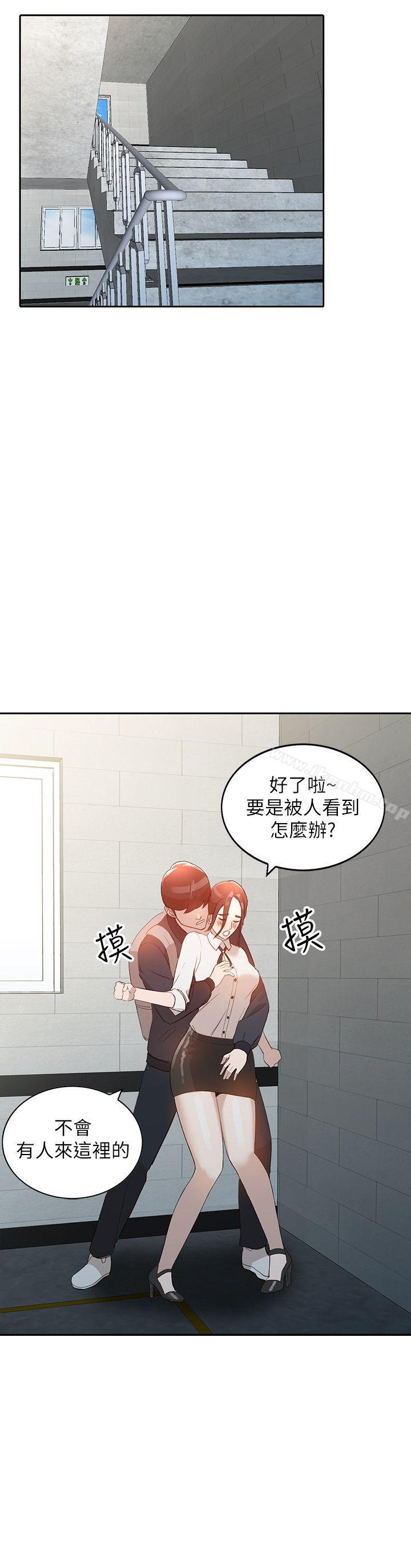 人妻姐姐 在线观看 第3話-在姐姐的公司裡開戰 漫画图片25