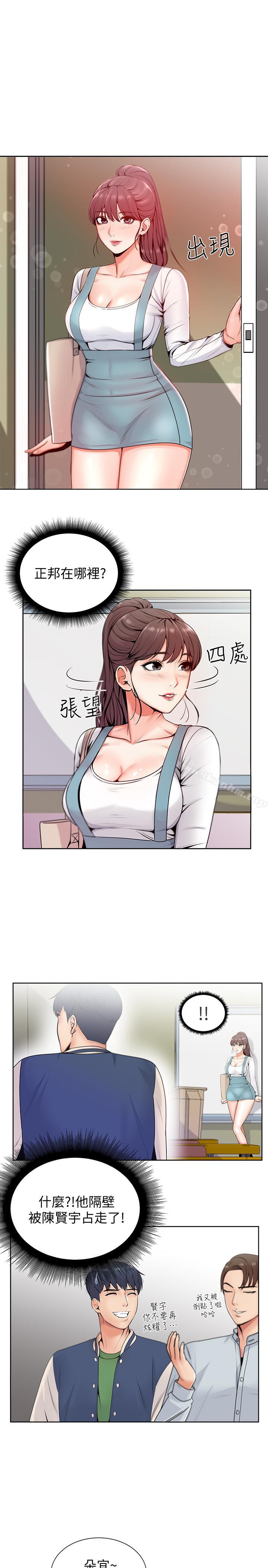 韩漫H漫画 超市的漂亮姐姐  - 点击阅读 第2话-血气方刚的新生们 17