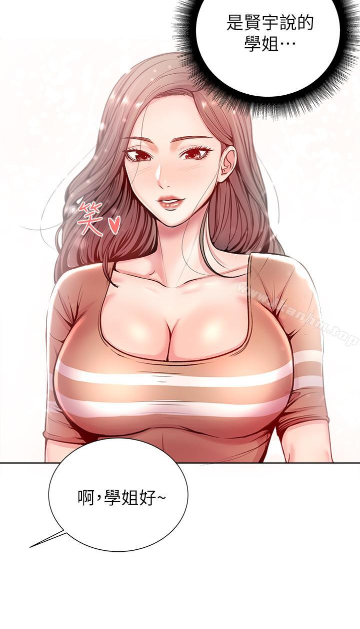 韩漫H漫画 超市的漂亮姐姐  - 点击阅读 第2话-血气方刚的新生们 22