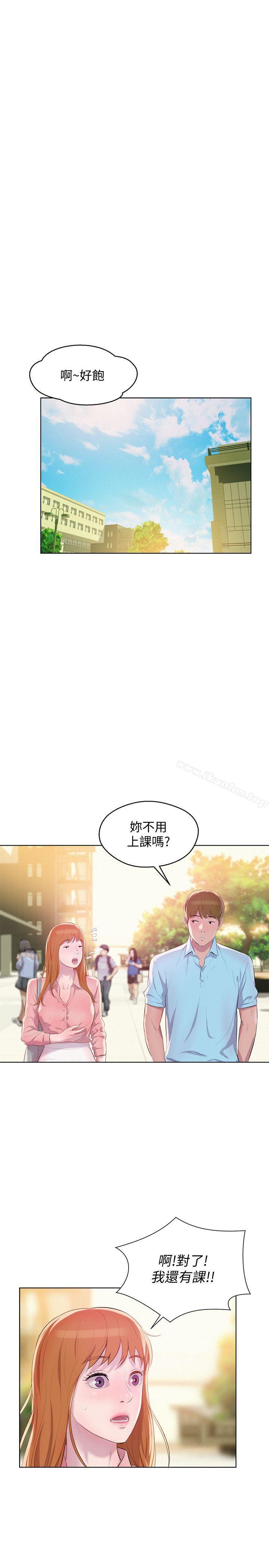 韩漫H漫画 新生淫乱日记  - 点击阅读 新生淫乱日记 最终话-物是人非 12