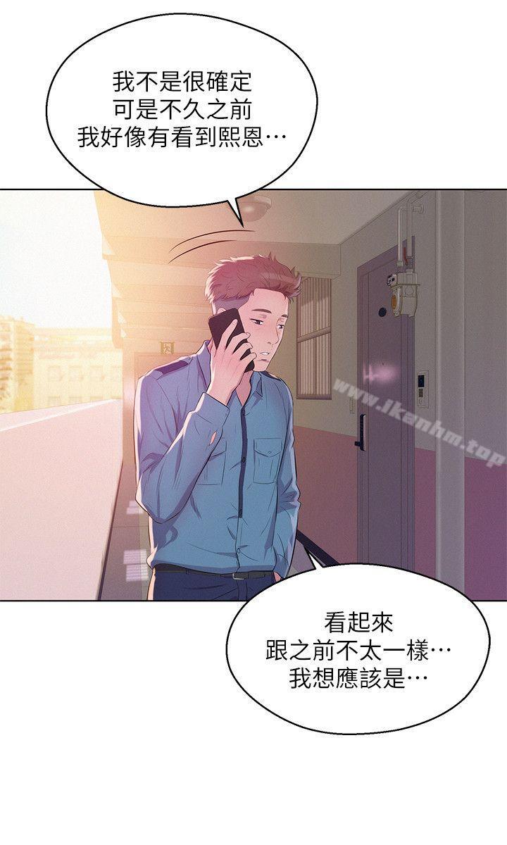 韩漫H漫画 新生淫乱日记  - 点击阅读 新生淫乱日记 最终话-物是人非 17