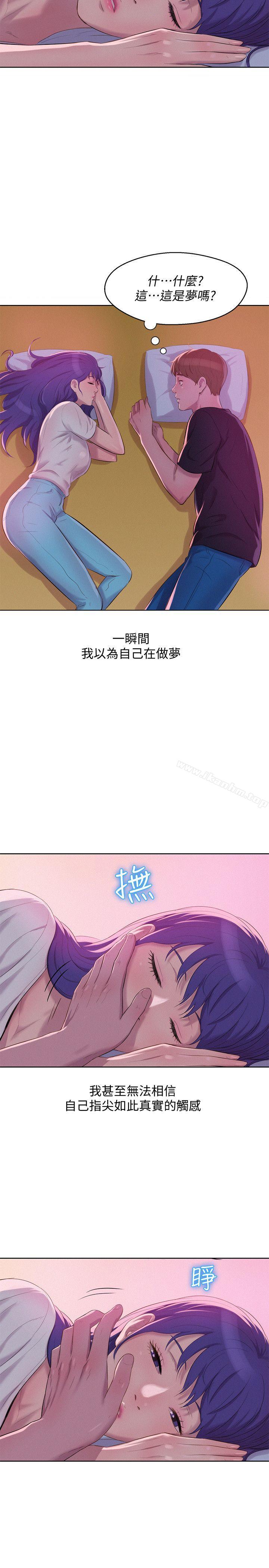 韩漫H漫画 新生淫乱日记  - 点击阅读 新生淫乱日记 最终话-物是人非 28