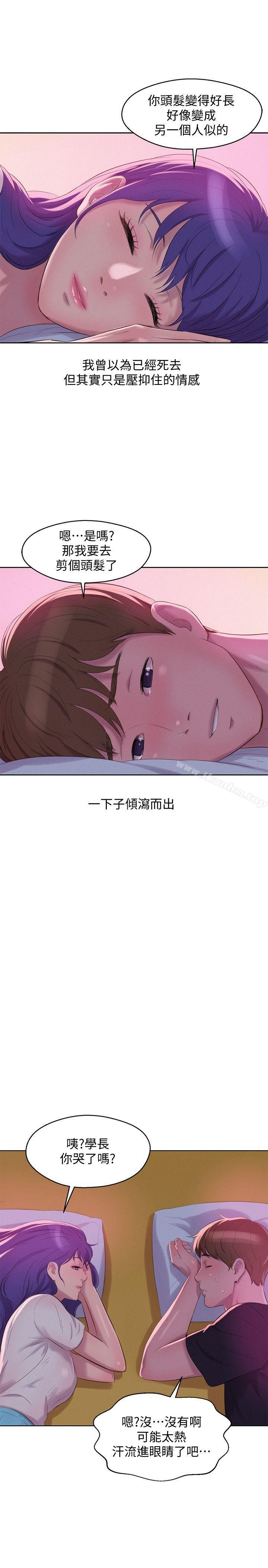 新生淫亂日記漫画 免费阅读 新生淫乱日记 最终话-物是人非 30.jpg