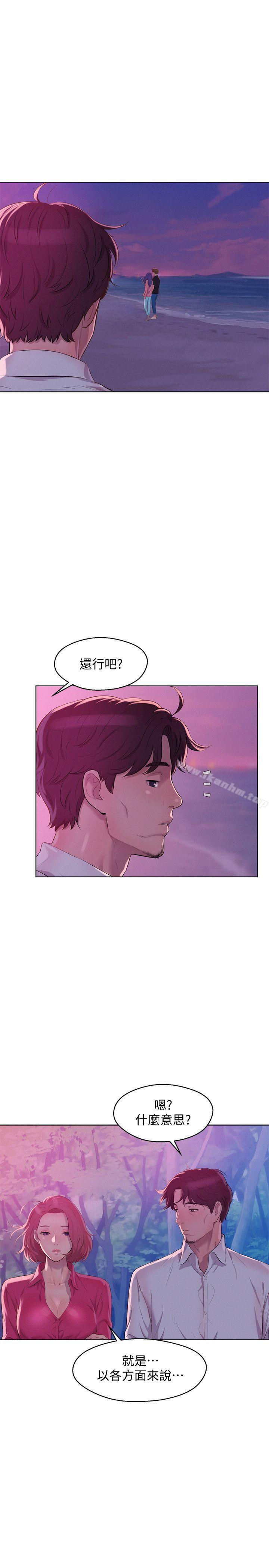 韩漫H漫画 新生淫乱日记  - 点击阅读 新生淫乱日记 最终话-物是人非 33