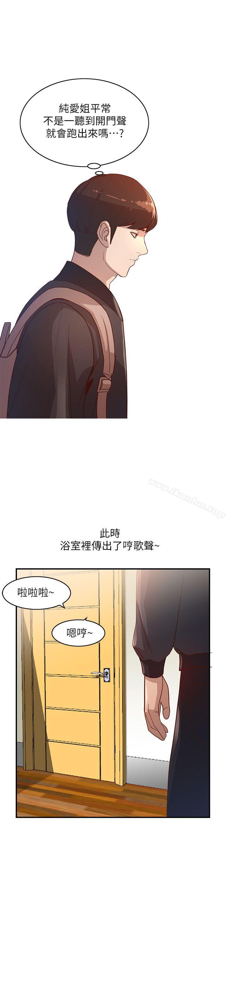 韩漫H漫画 人妻姐姐  - 点击阅读 第4话-她淫蕩的体香 17